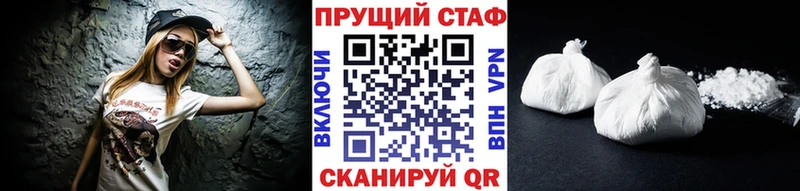 Цена Камызяк Кокаин  Альфа ПВП  АМФ  Меф 