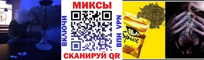 наркотики  Камызяк  OMG ссылки  Бутират BDO 33% 