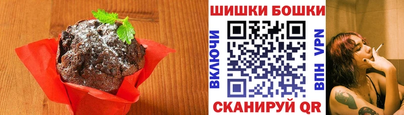 Печенье с ТГК конопля  Камызяк 