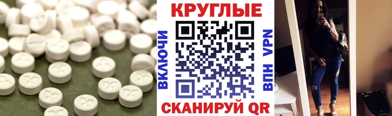 гидра tor  Камызяк  площадка наркотические препараты  Экстази XTC 