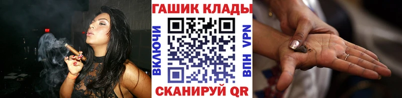 Гашиш Ice-O-Lator Камызяк