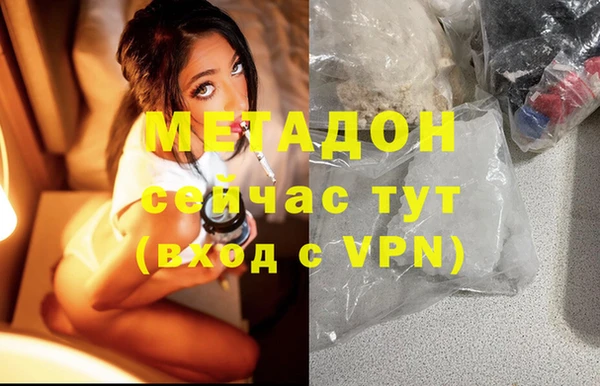гашишное масло Рославль