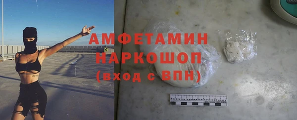 таблы Россошь