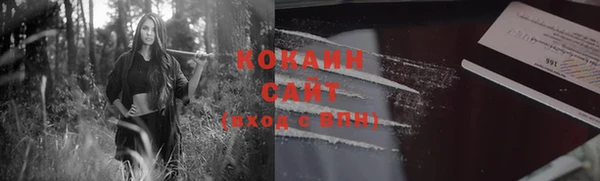 кокаин колумбия Алексин
