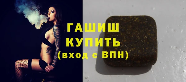 герыч Абинск