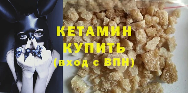 таблы Россошь