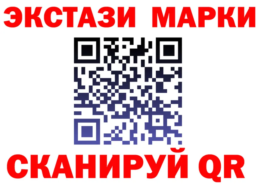 ЭКСТАЗИ MDMA ССЫЛКА darknet мега Камызяк