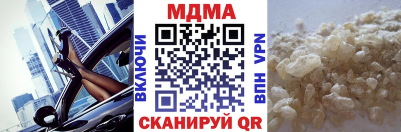 MDMA crystal  KRAKEN ONION  Камызяк 