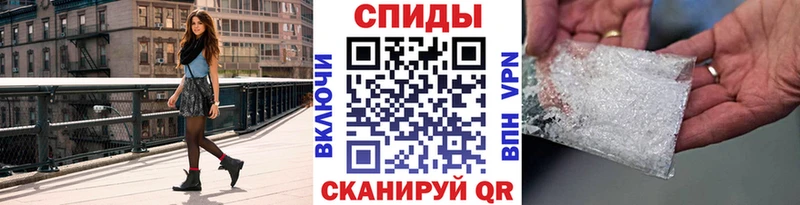 купить   mega рабочий сайт  маркетплейс состав  Камызяк  Первитин Methamphetamine 